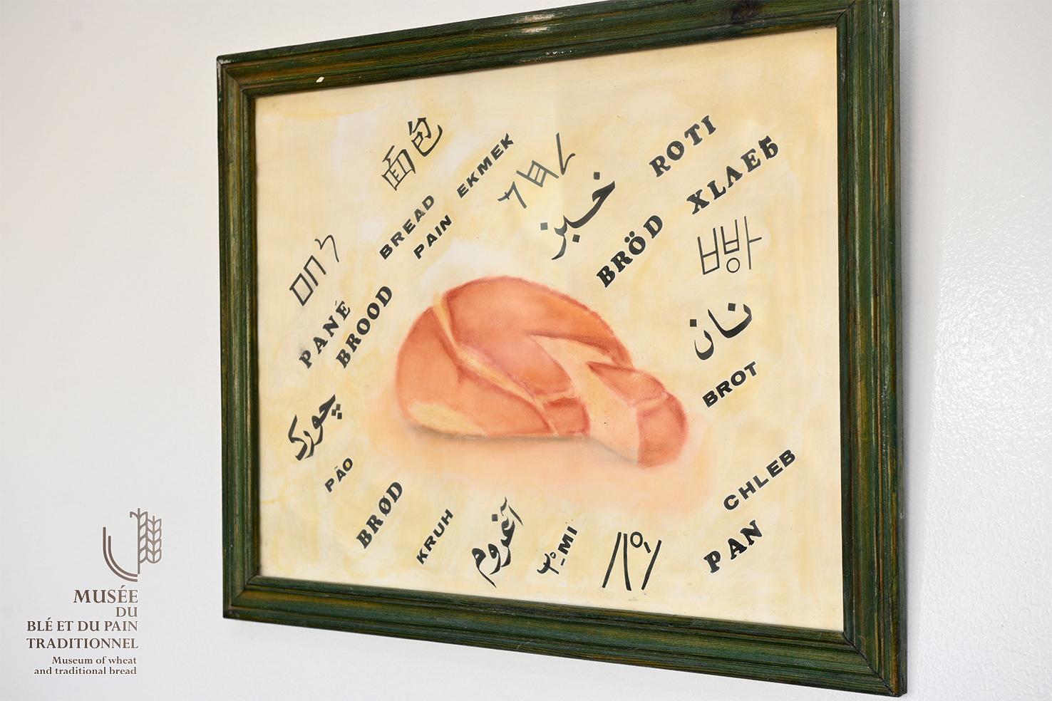 Musée du pain - photo 4