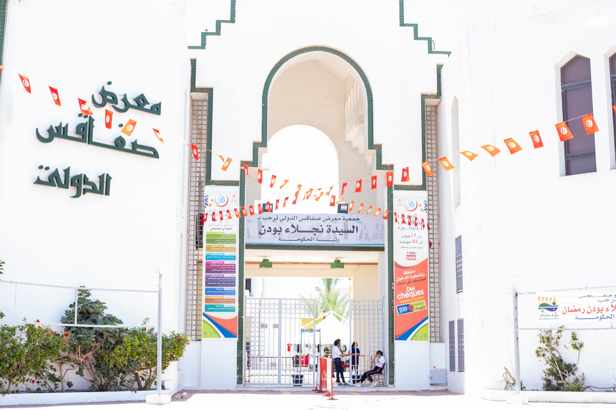 Galerie d’Art - photo 1