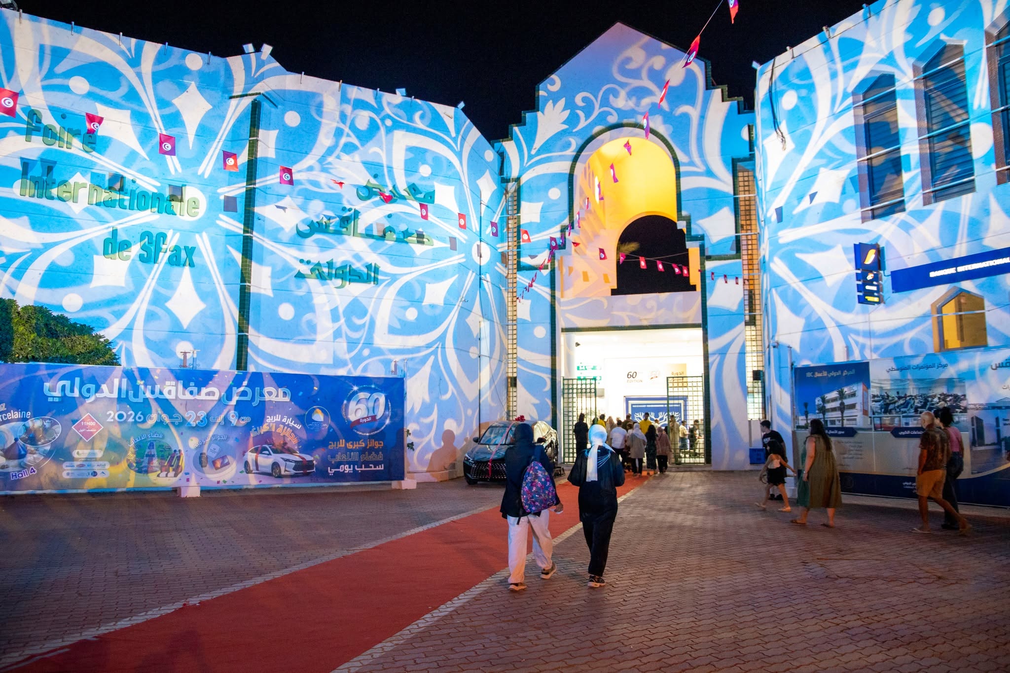 Rencontres professionnelles à la Foire de Sfax