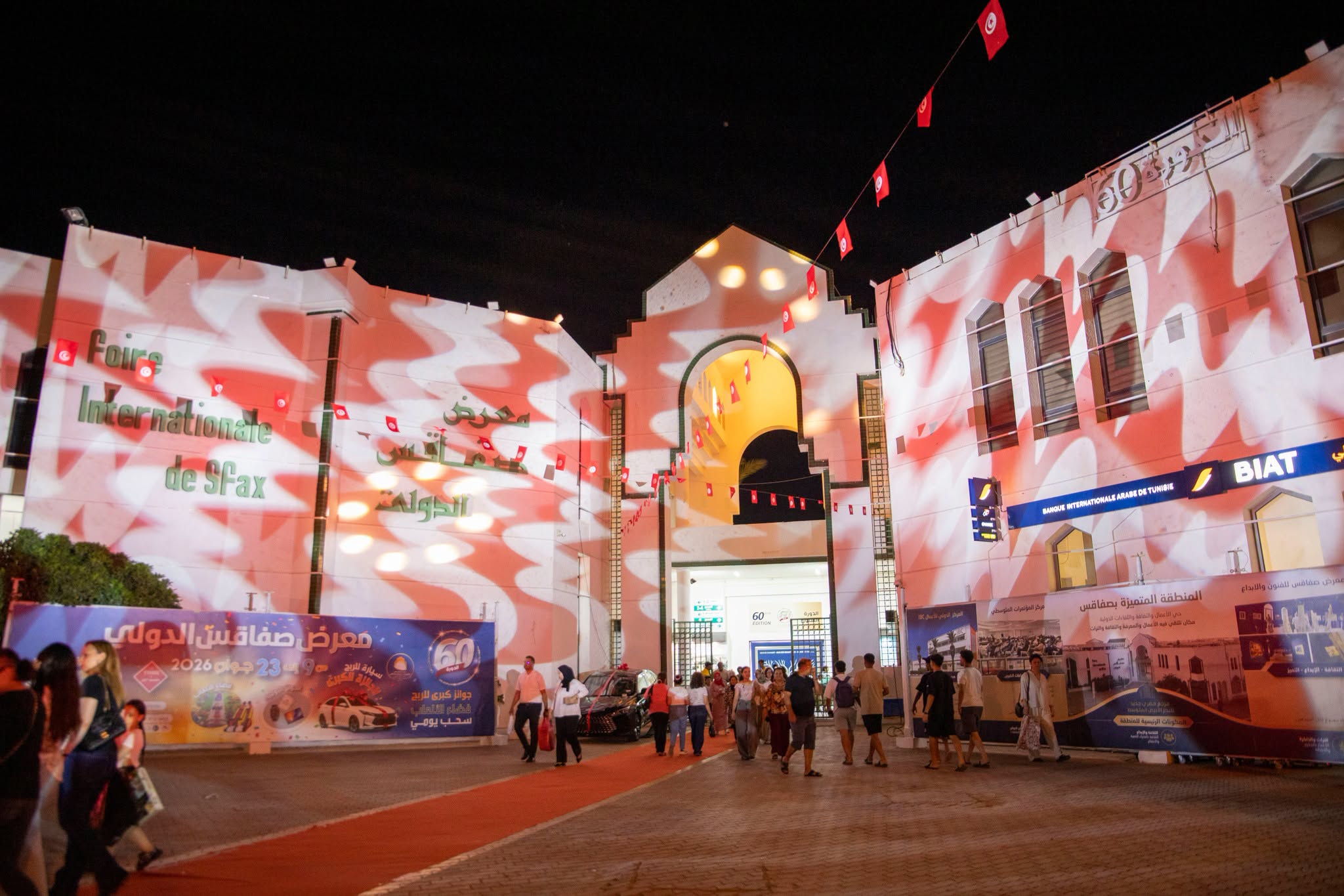 Palais des foires de Sfax