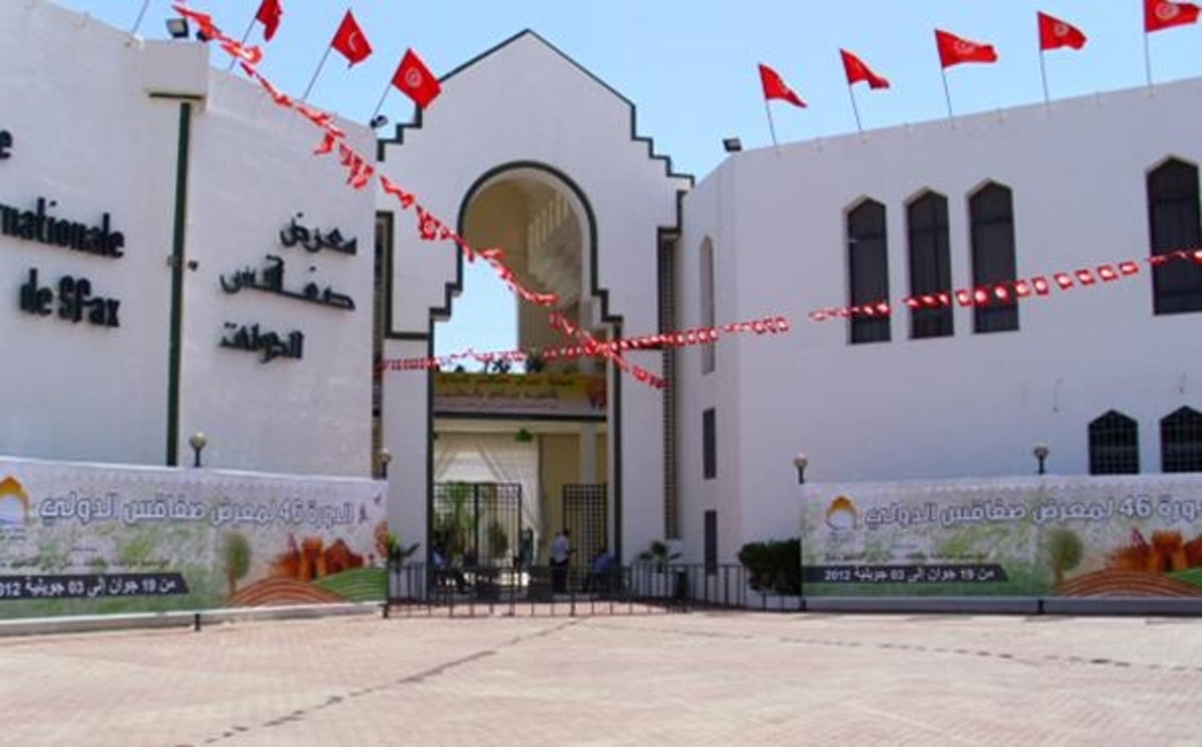 Public lors d’un salon