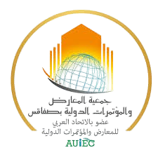 Foire Internationale de Sfax